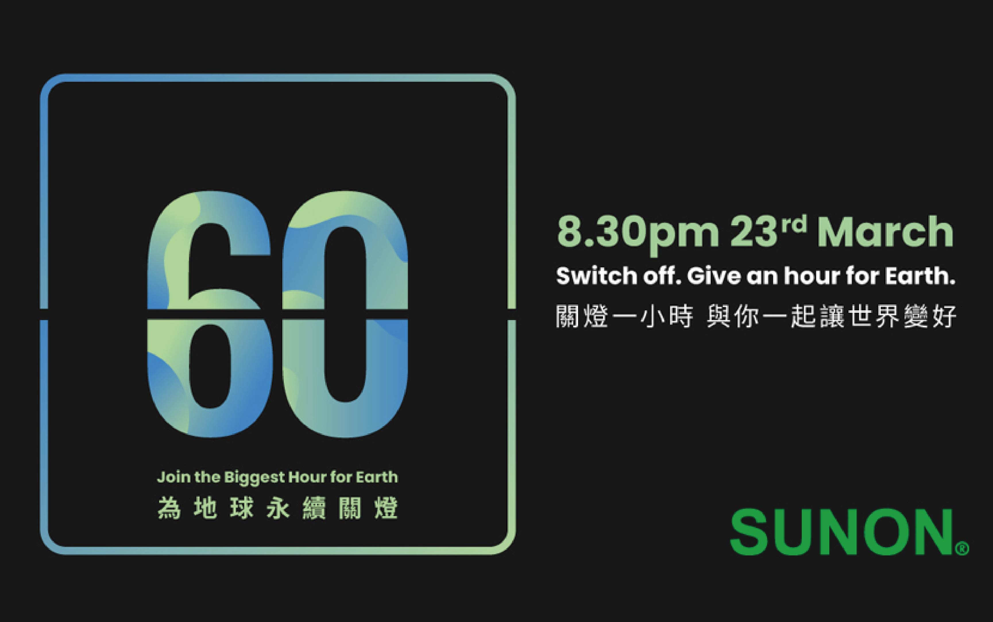 大家攏吃台灣米!台灣頂級米專賣店,吹起建準轉動的風