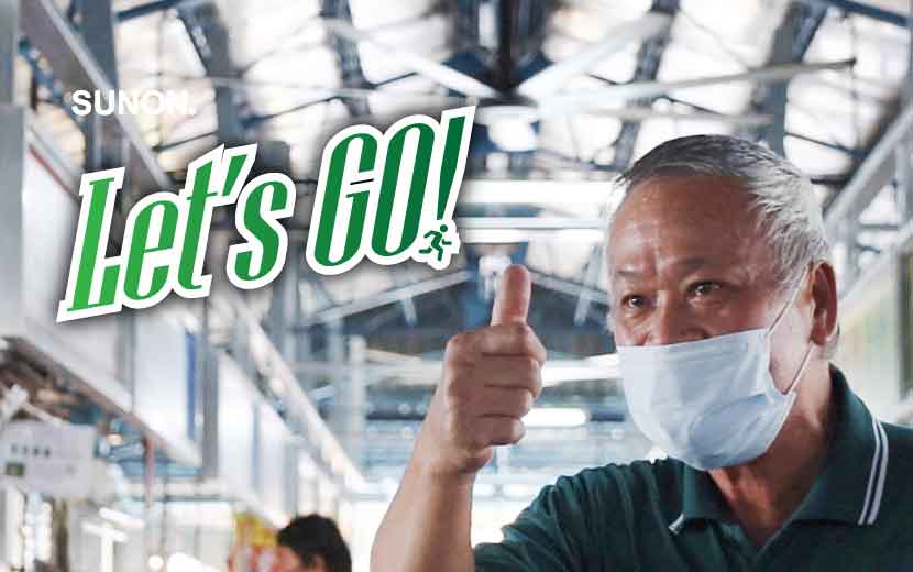 
                                    大家攏吃台灣米！台灣頂級米專賣店，吹起建準轉動的風
