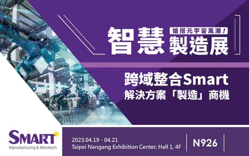 
                                    大家攏吃台灣米！台灣頂級米專賣店，吹起建準轉動的風