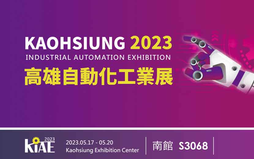 
                                    大家攏吃台灣米！台灣頂級米專賣店，吹起建準轉動的風