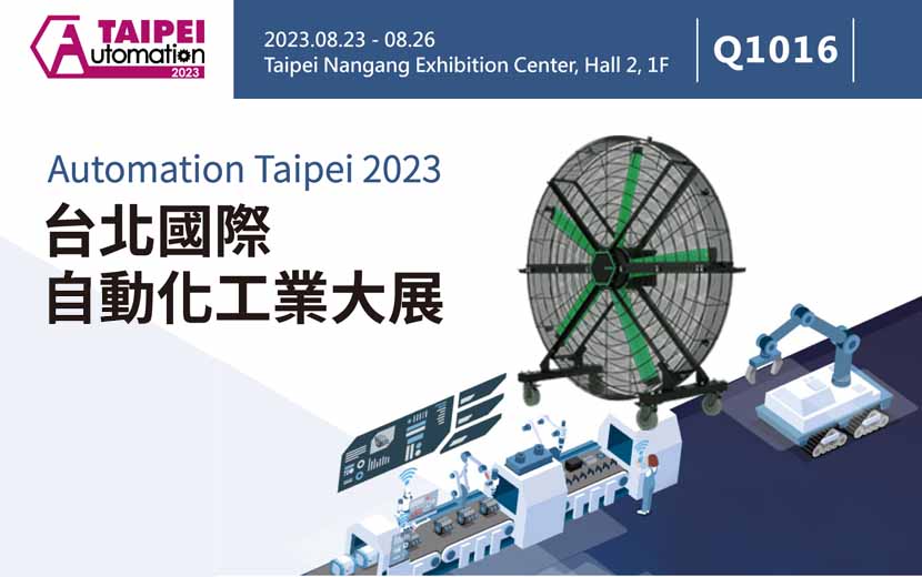 
                                    大家攏吃台灣米！台灣頂級米專賣店，吹起建準轉動的風