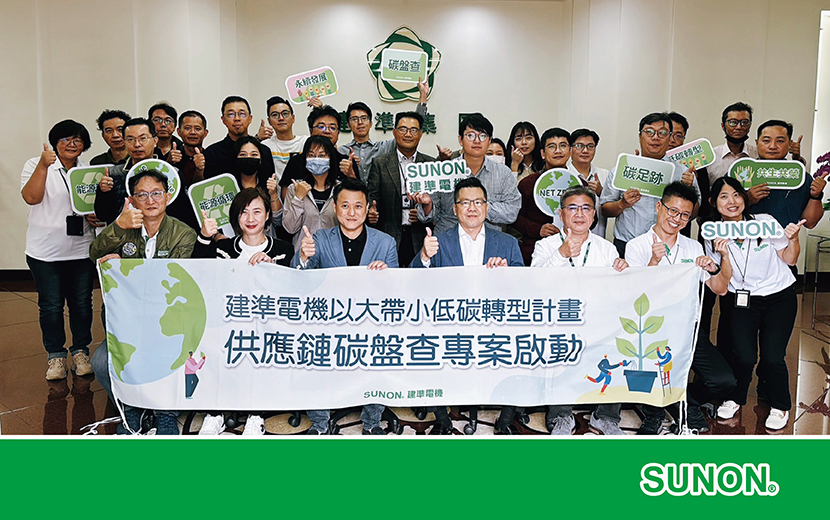 
                                    大家攏吃台灣米！台灣頂級米專賣店，吹起建準轉動的風