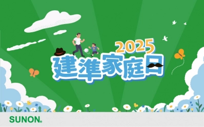 建準電機工業股份有限公司