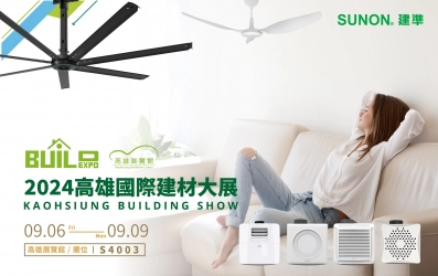 建準電機工業股份有限公司