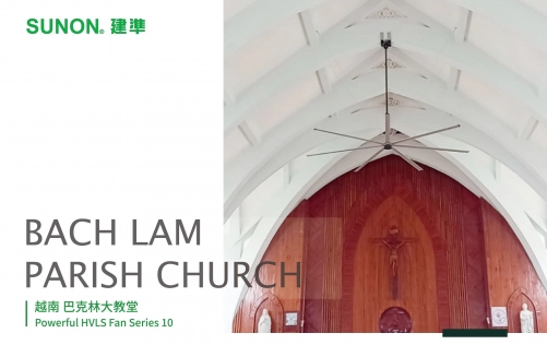 
                                    大家攏吃台灣米！台灣頂級米專賣店，吹起建準轉動的風