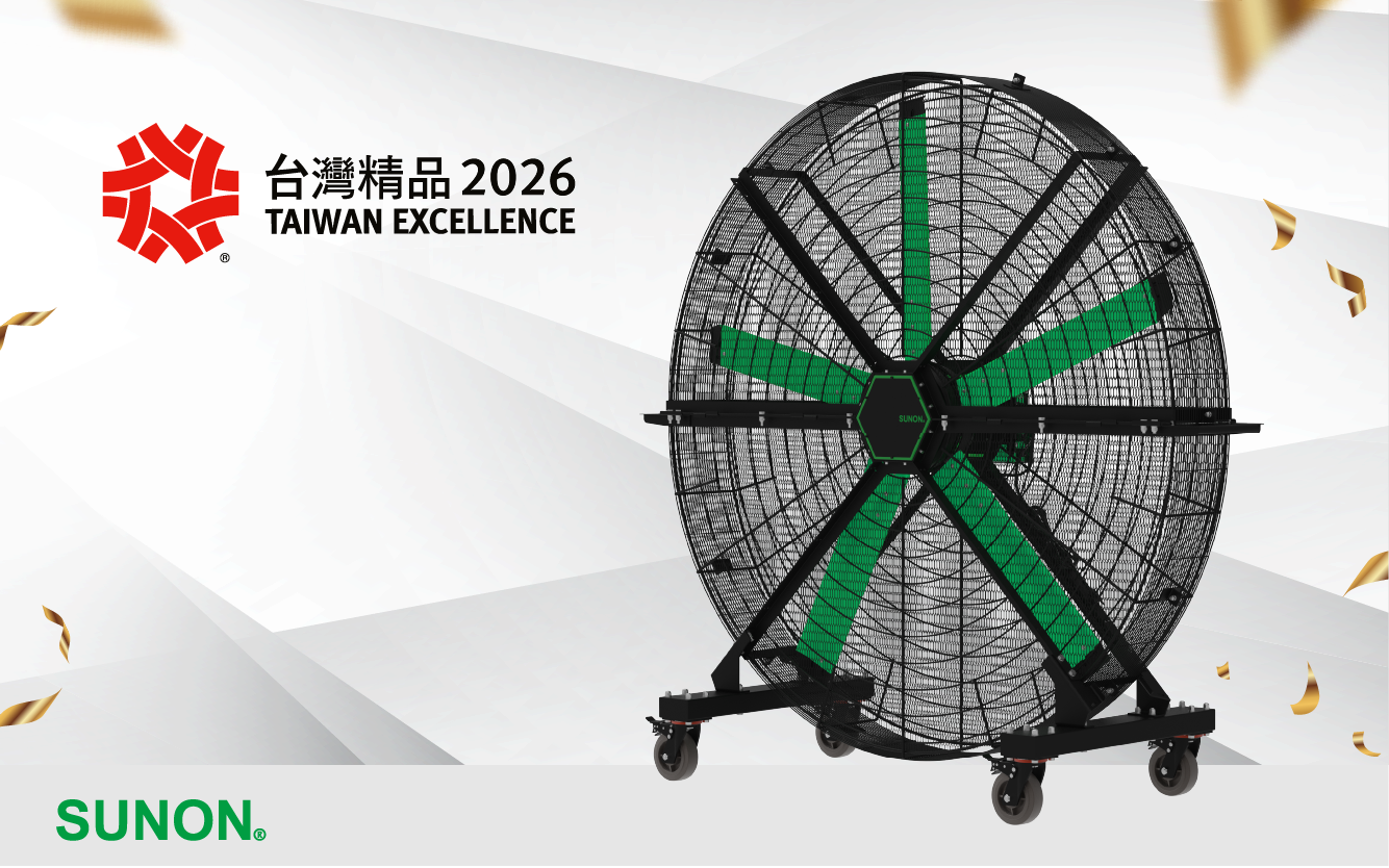 建準電機工業股份有限公司