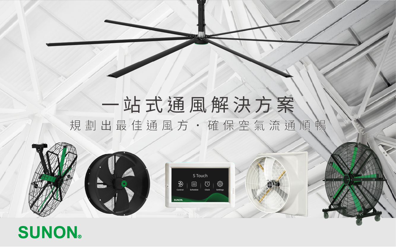 大家攏吃台灣米!台灣頂級米專賣店,吹起建準轉動的風